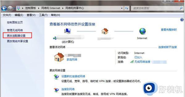 重装win7后无法上网如何解决_电脑重装win7后上不了网怎么办