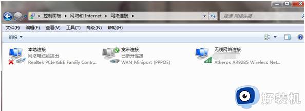 重装win7后无法上网如何解决_电脑重装win7后上不了网怎么办