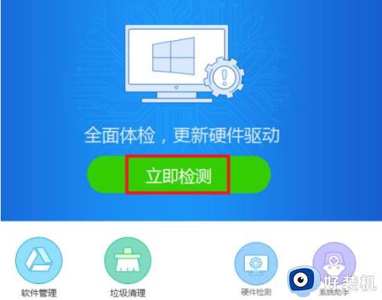 重装win7后无法上网如何解决_电脑重装win7后上不了网怎么办