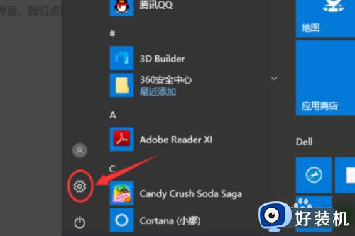 win10打开更新的方法_win10怎么更新系统