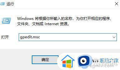 win10打开更新与安全闪退如何修复_win10更新与安全界面闪退怎么办