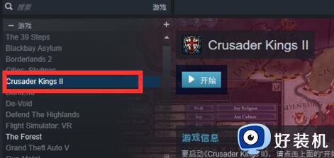 steam创意工坊怎么打开_steam创意工坊从哪里进去