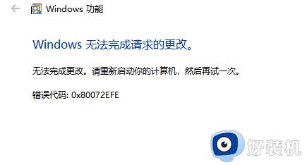 win10安装不上net35解决办法_win10系统安装不了net3.5如何解决