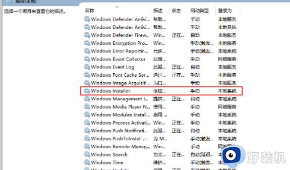 win10安装不上net35解决办法_win10系统安装不了net3.5如何解决