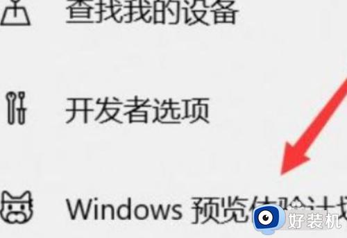 windows升级到11的操作方法_win10操作系统怎么升级为win11