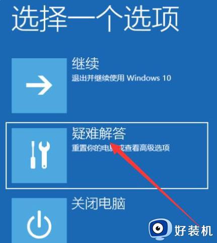 台式电脑开不开机一直黑屏为什么_台式电脑开不开机一直黑屏两种解决方法