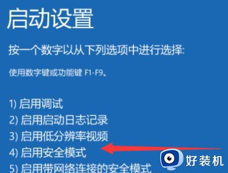 台式电脑开不开机一直黑屏为什么_台式电脑开不开机一直黑屏两种解决方法