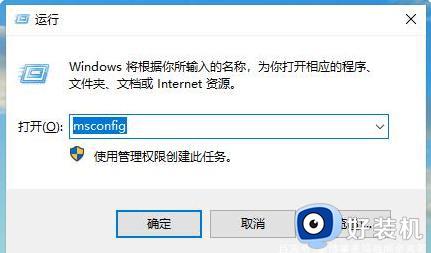 台式电脑开不开机一直黑屏为什么_台式电脑开不开机一直黑屏两种解决方法