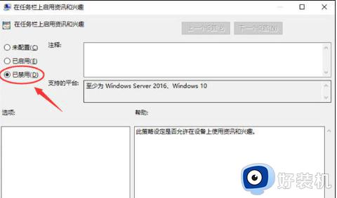 win10点任务栏就卡死的解决方法_如何修复win10任务栏点击后卡死