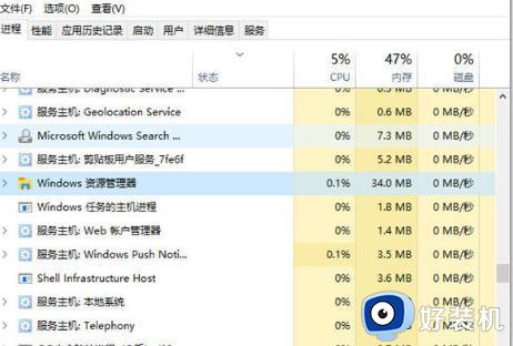 win10点任务栏就卡死的解决方法_如何修复win10任务栏点击后卡死