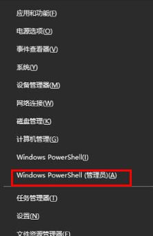 win10点任务栏就卡死的解决方法_如何修复win10任务栏点击后卡死