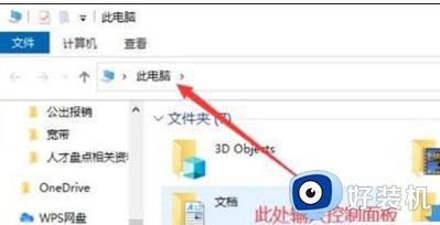 win10点任务栏就卡死的解决方法_如何修复win10任务栏点击后卡死