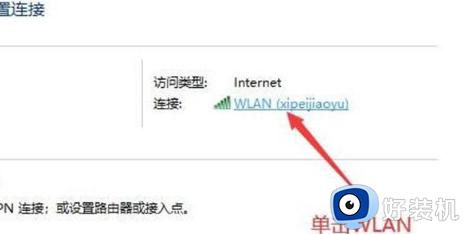 win10点任务栏就卡死的解决方法_如何修复win10任务栏点击后卡死