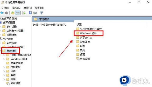 win10点开一个软件就要问一次怎么办_如何解决win10打开应用总是弹窗