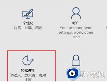 win10点击任务栏黑屏一下的修复方法_如何解决win10任务栏点击黑屏