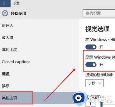 win10点击任务栏黑屏一下的修复方法_如何解决win10任务栏点击黑屏