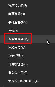 win10登录后黑屏只显示鼠标怎么办_如何解决win10黑屏之显示鼠标