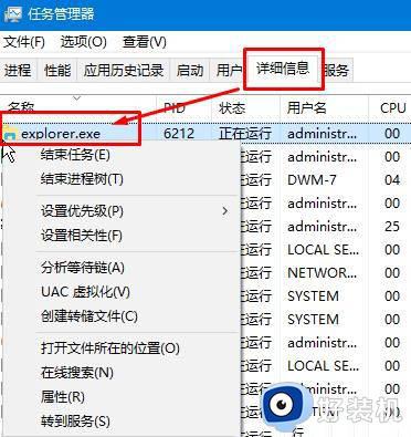 win10登录后黑屏只显示鼠标怎么办_如何解决win10黑屏之显示鼠标