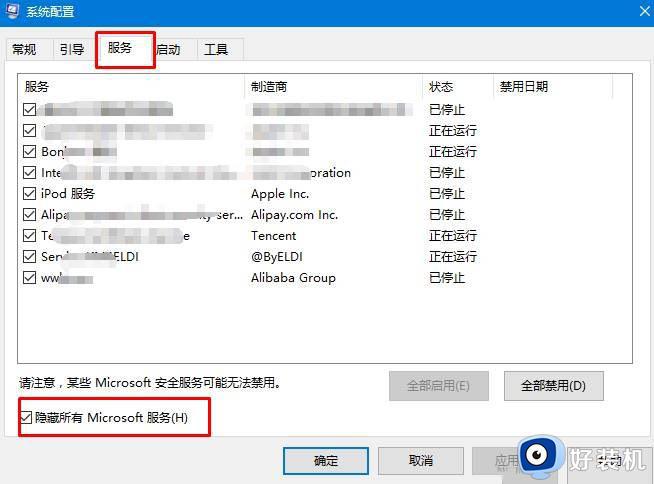 win10登录后黑屏只显示鼠标怎么办_如何解决win10黑屏之显示鼠标