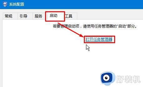 win10登录后黑屏只显示鼠标怎么办_如何解决win10黑屏之显示鼠标