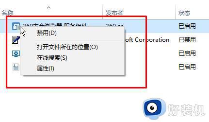 win10登录后黑屏只显示鼠标怎么办_如何解决win10黑屏之显示鼠标