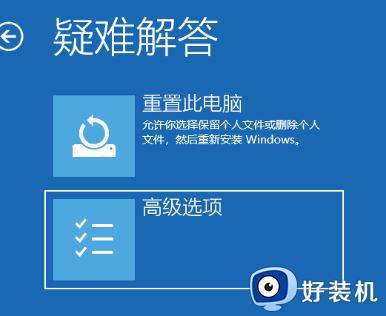 win10登录后黑屏只显示鼠标怎么办_如何解决win10黑屏之显示鼠标