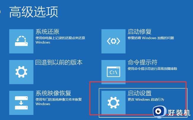 win10登录后黑屏只显示鼠标怎么办_如何解决win10黑屏之显示鼠标
