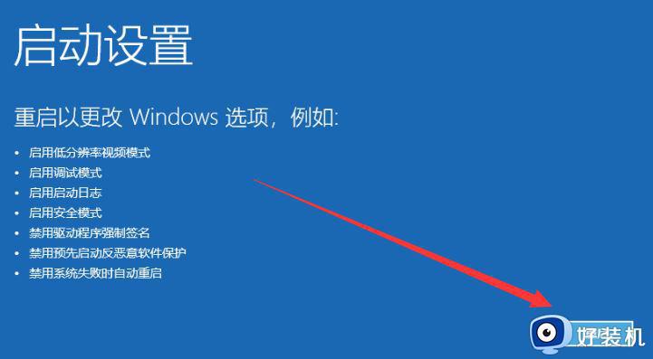win10登录后黑屏只显示鼠标怎么办_如何解决win10黑屏之显示鼠标
