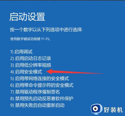win10登录后黑屏只显示鼠标怎么办_如何解决win10黑屏之显示鼠标
