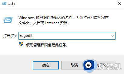 win10系统应用商店更改下载位置后仍下载在C盘如何处理