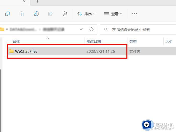 电脑为什么登不上微信_电脑登不上微信的六种解决方法