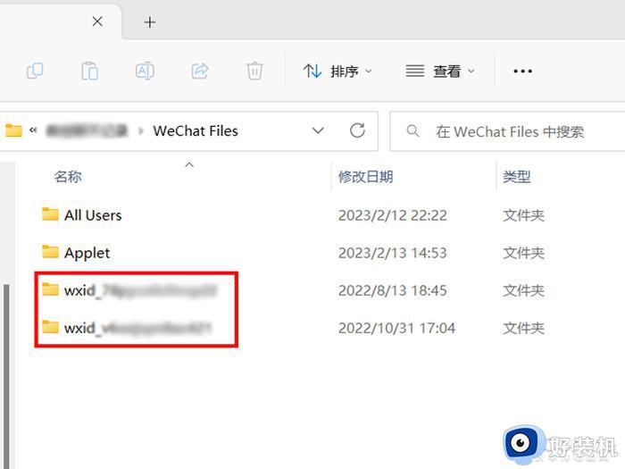 电脑为什么登不上微信_电脑登不上微信的六种解决方法