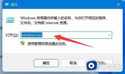 0x00000040指定的网络名不再可用win10如何修复_win10连接打印机出现0x00000040怎么解决