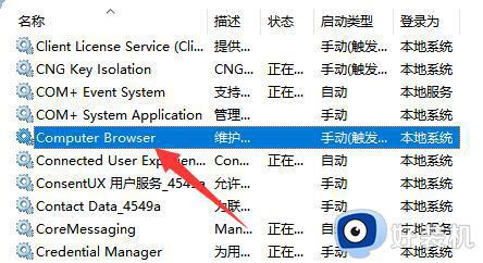 0x00000040指定的网络名不再可用win10如何修复_win10连接打印机出现0x00000040怎么解决