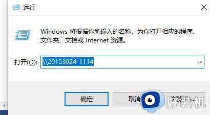 0x00000709完美解决win10_win10提示0x00000709怎么解决