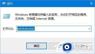 0x80040154没有注册类win10如何修复_win10提示0x80040154没有注册类怎么办