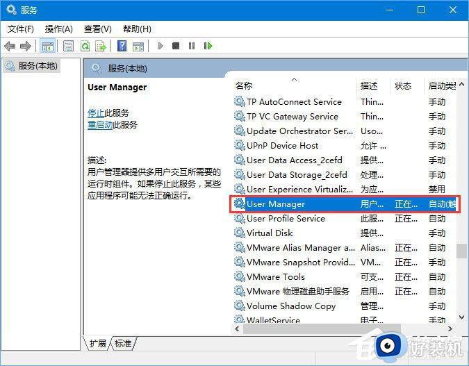 0x80040154没有注册类win10如何修复_win10提示0x80040154没有注册类怎么办