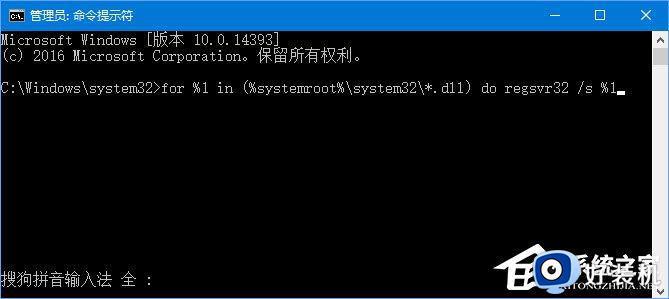 0x80040154没有注册类win10如何修复_win10提示0x80040154没有注册类怎么办