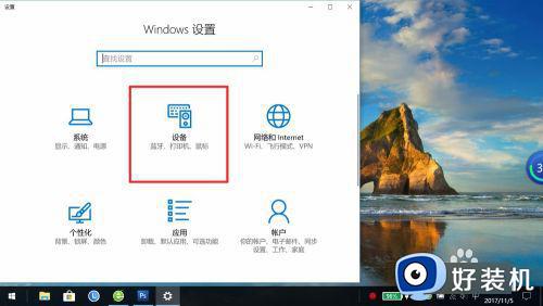 iphone蓝牙传文件到电脑win10的教程_苹果手机连接win10蓝牙的方法