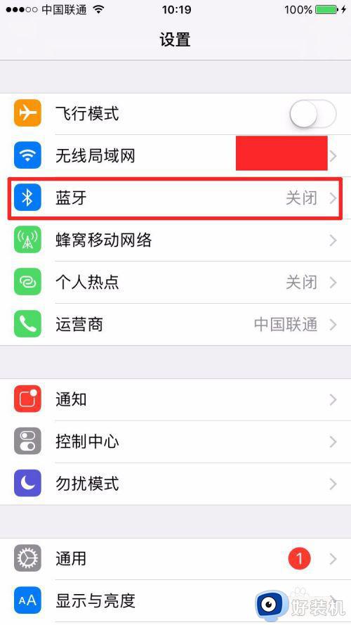 iphone蓝牙传文件到电脑win10的教程_苹果手机连接win10蓝牙的方法