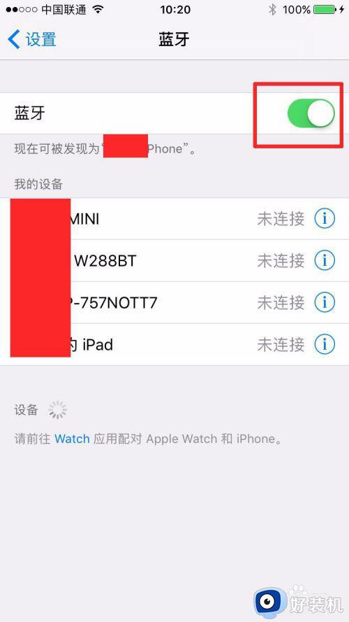 iphone蓝牙传文件到电脑win10的教程_苹果手机连接win10蓝牙的方法