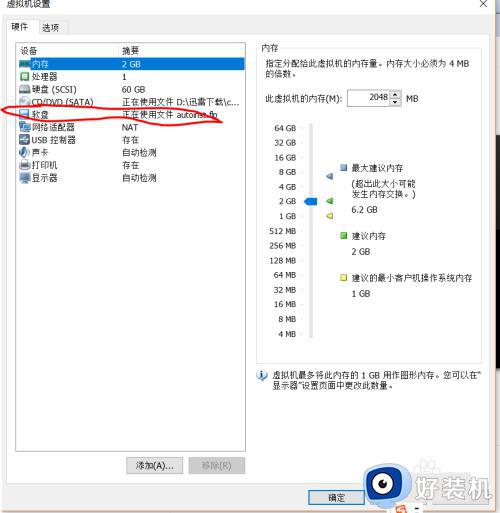 u盘win10安装时找不到条款的修复方法_如何解决安装win10时提示找不到条款