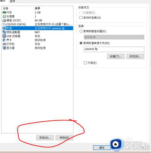 u盘win10安装时找不到条款的修复方法_如何解决安装win10时提示找不到条款