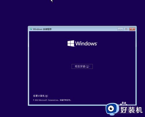 u盘win10安装时找不到条款的修复方法_如何解决安装win10时提示找不到条款