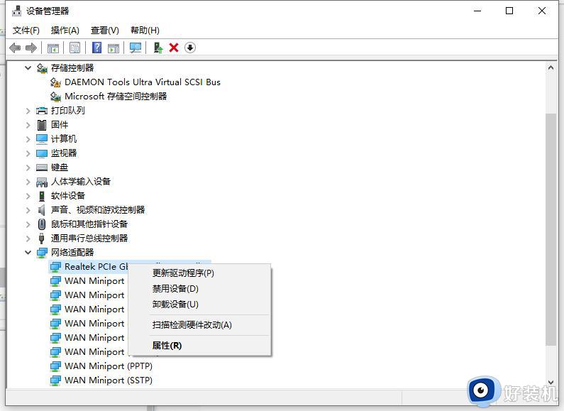 win10wifi驱动程序怎么安装_win10安装无线网卡驱动的方法