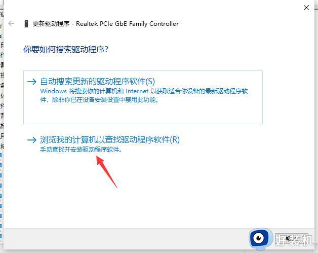 win10wifi驱动程序怎么安装_win10安装无线网卡驱动的方法