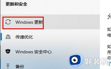 你的windows许可证即将过期怎么办_你的windows许可证即将过期如何解决