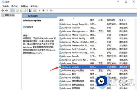 win11自动更新在哪里关闭_win11怎样关闭自动更新