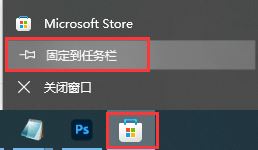 win10微软商店无法开启如何修复_win10无法打开微软商店的解决方法