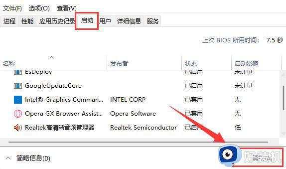 win11自动安装乱七八糟的软件怎么办_win11电脑老是自动安装软件解决方法